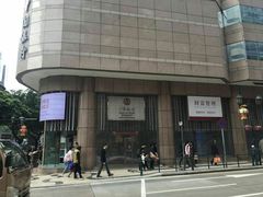 -中国银行(新马路支行)