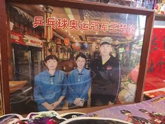 -玉桥餐厅(天坛店)