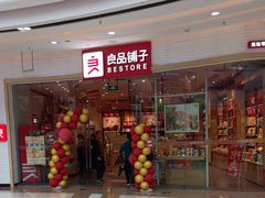-万达广场(宜兴店)