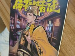 -剧狐剧本杀·月球探案馆(人民广场1号店)
