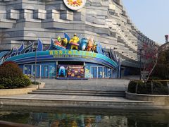 -青岛嘉年华主题乐园