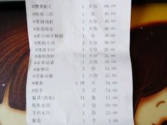 -添福来墨鱼饺子 · 海鲜东北菜(泡崖店)