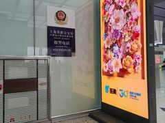 -合肥南站