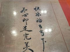 -北京小肠陈饭庄(方庄店)