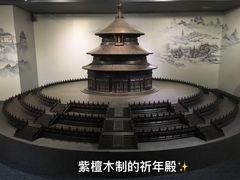 -珠海市博物馆