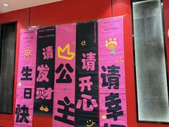 -椒馋小馆(绿源路店)