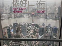 -上海环球金融中心云端足球盛典