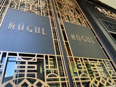 -Mogul Eatery·大亨餐酒馆