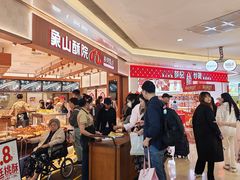 -皇庭广场(福华三路店)