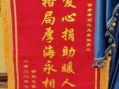 -金青果甄选KTV(劳动公园店)