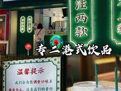 -点都德(聚福楼店)