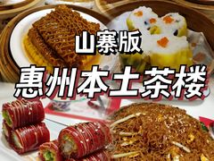 广东柠檬小吃货-有心德(麦地店)