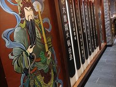 -大龙燚火锅