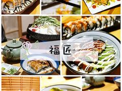 -福匠日本料理(人民路店)
