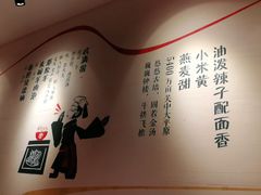 -陇上秦轩西安biangbiang面(EFC欧美金融商业城店)