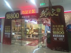 -万达广场(通州店)