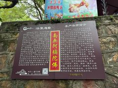 -狼山风景名胜区