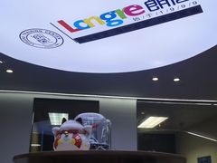 -朗阁雅思托福·alevel·留学申请(天河校区)