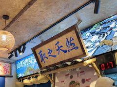 -上海来福士广场