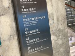 -太极泉健康休闲广场