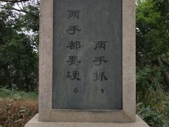 -罗三妹山