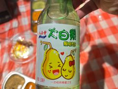 -生火火·小炉子炭烤(金楠天街总店)