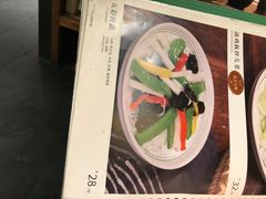 菜单-云海肴·秘境·云南菜(金光华店)
