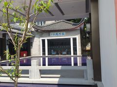 -溪口-滕头旅游景区