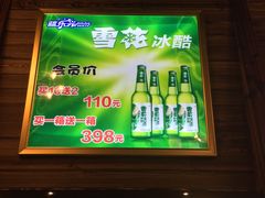 啤酒-蓝乐光量贩KTV(浦东禹悦汇店)