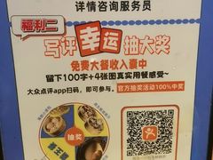 -喝丢一只鞋海鲜烧烤·海肠捞饭(市场店)