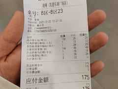 -晓粤·惹味粤菜(凯德乐峰广场店)