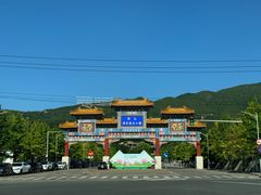 -北京西山国家森林公园