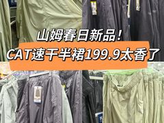 -山姆会员商店(上海浦东店)