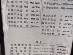 -新陶陶酒家