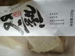 -仟吉(大溪地店)