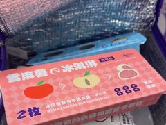 -GANSO元祖食品(滨湖万达店)