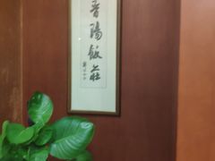 -晋阳饭庄(虎坊桥店)