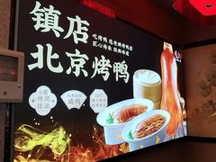 -大碗居·烤鸭·鱼头泡饼(天坛东门店)