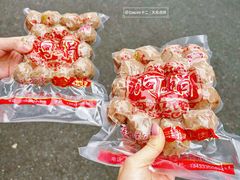 -阿娟牛肉丸·手打牛肉丸·现做现卖