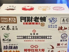 -阿财老铺·老蚌埠龙虾城(华夏总店)