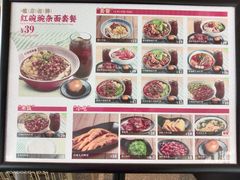 -遇见小面(广州南站店)
