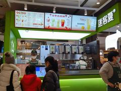 -迷客夏Milksha(无锡苏宁店)