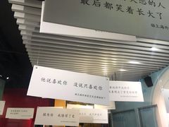 -上海外滩星空失恋减压馆(外滩旗舰馆)