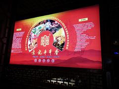 -袁记串串香(世欧王庄店)