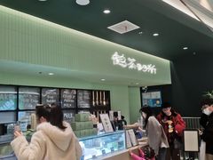 -鹤茶野所(上海首店)