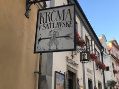 门面-Krčma Šatlava