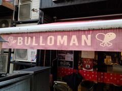 门面-富乐满韩国正宗炸鸡韩国料理(虹泉路店)