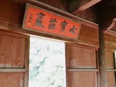 景点-六和塔文化公园