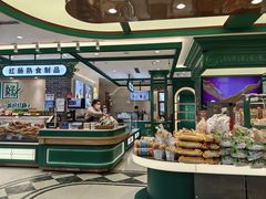 -老鼎丰(靖宇街总店)