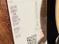 -外婆家(南开大悦城店)